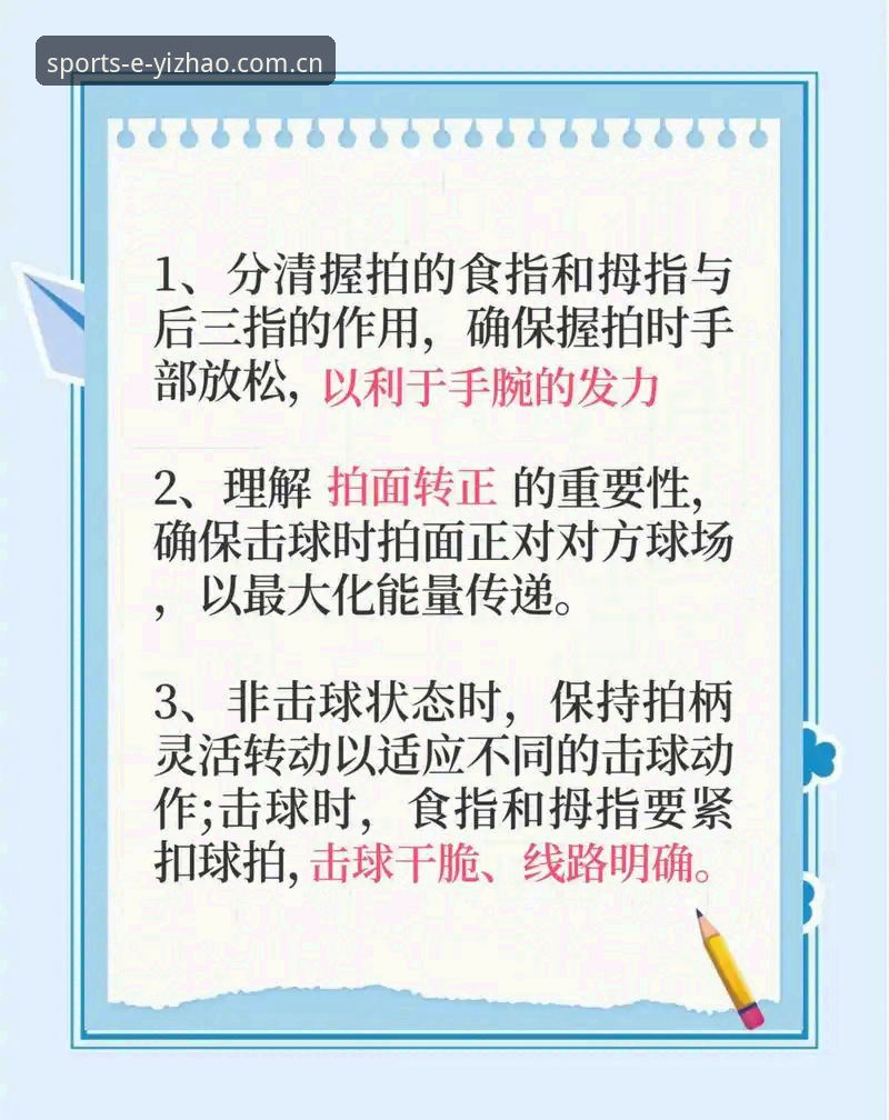亿兆体育平台趣味互动功能完整指南：从入门到精通的操作手册